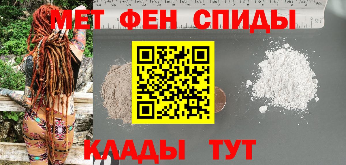 Ноябрьск  Amphetamine  Вход с VPN  Амфетамин VHQ 