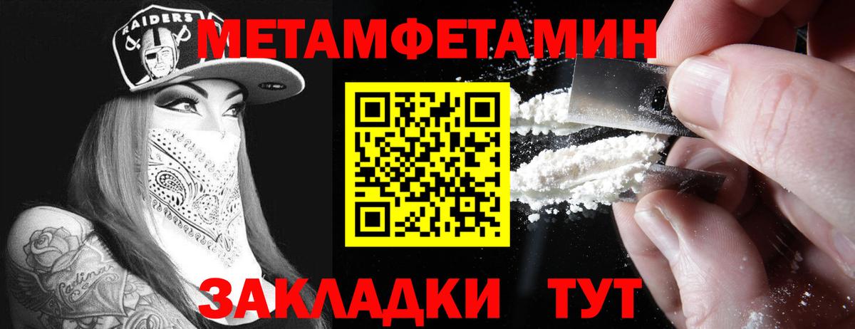 АМФ Premium Ноябрьск