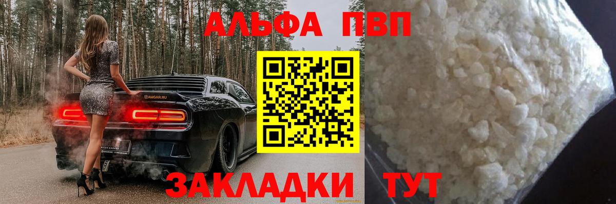 A PVP СК КРИС Ноябрьск