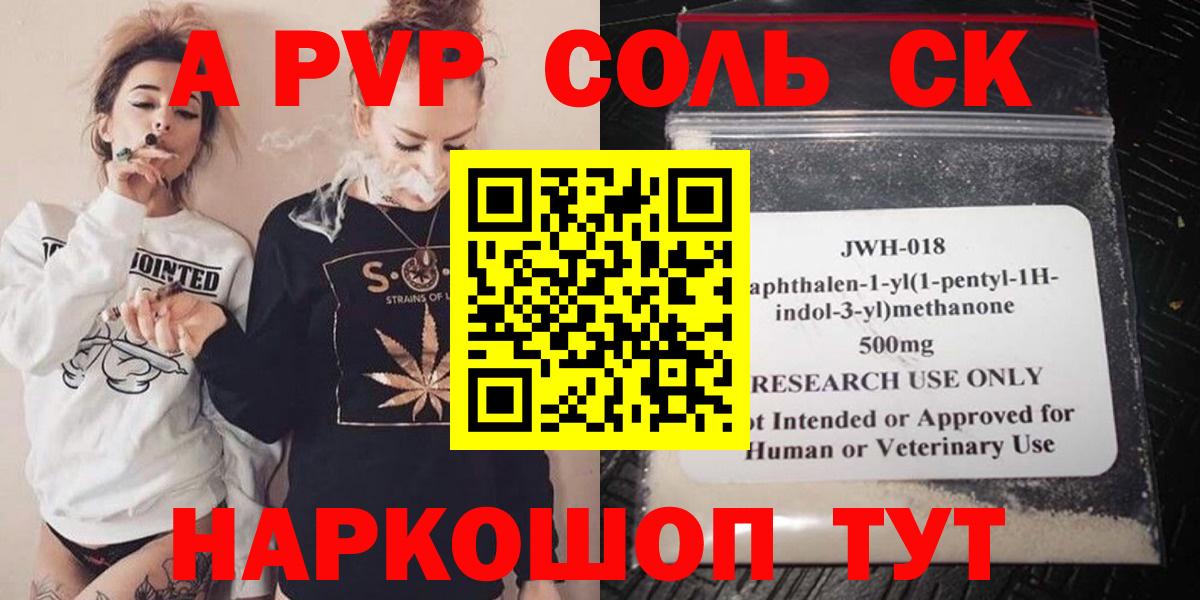 БУТИРАТ Ноябрьск