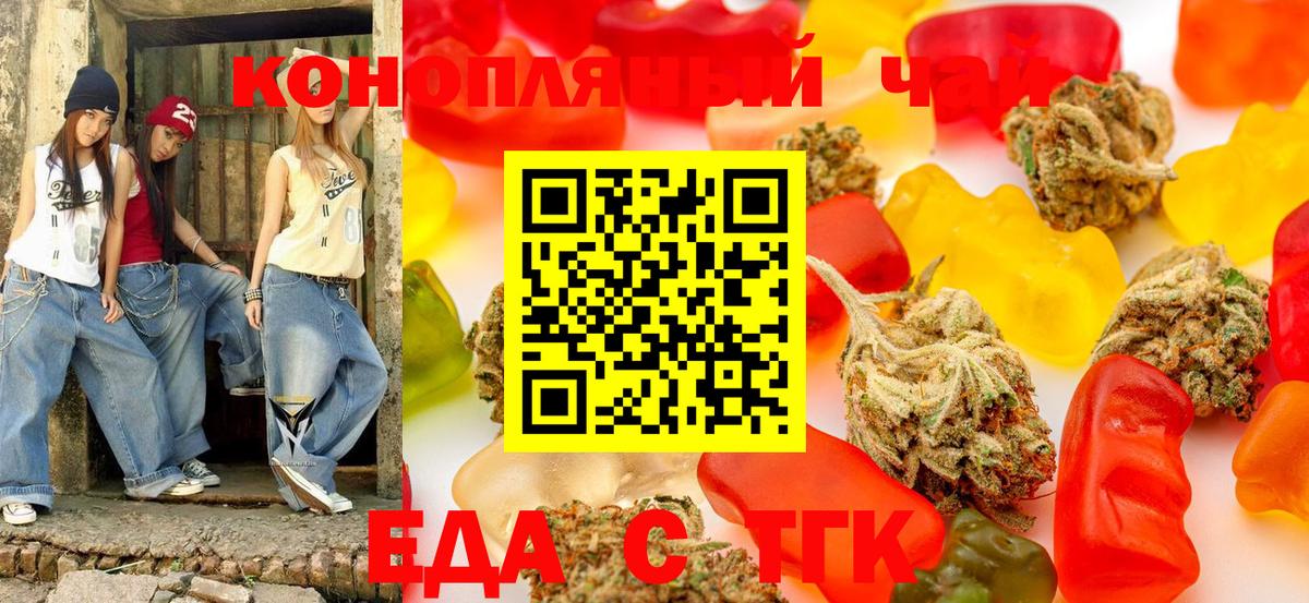 Ноябрьск  Canna-Cookies марихуана  Вход с VPN 