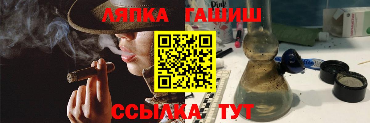 Ноябрьск  Гашиш Cannabis  ГАШИШ Изолятор  Вход с VPN 