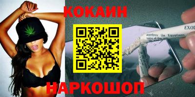 кокаин премиум Тулун