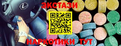 кокаин премиум Тулун