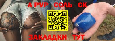 кокаин премиум Тулун