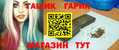 ПСИЛОЦИБИНОВЫЕ ГРИБЫ Туймазы