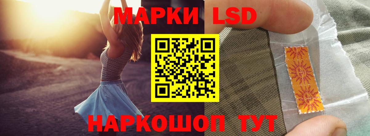 Ноябрьск  LSD-25 экстази ecstasy  LSD-25 экстази кислота  Вход с VPN 