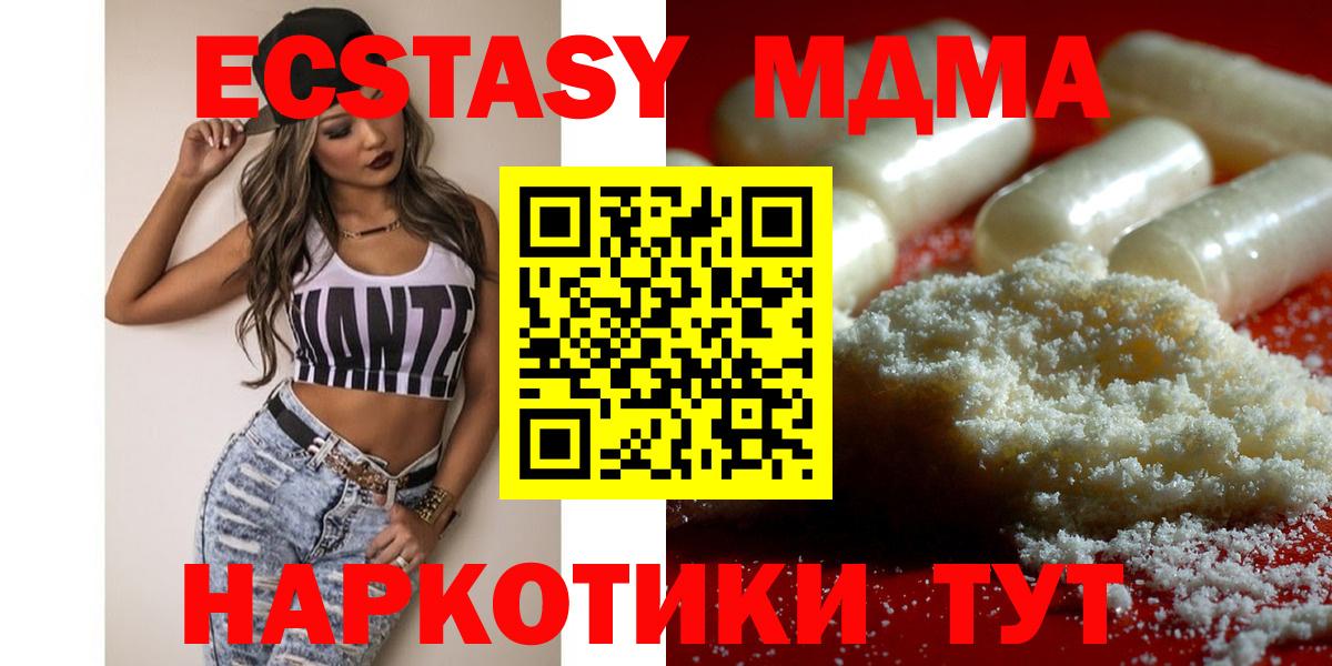 МЕФ   А ПВП СК   Канабис  Кокаин  Ноябрьск  Гашиш  NBOMe  ГАШИШ  Вход с VPN  МЕФ 