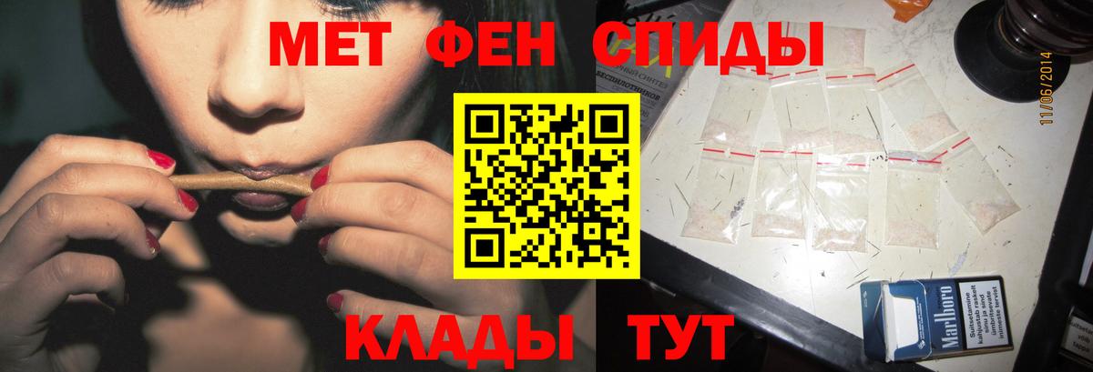 Метамфетамин Декстрометамфетамин 99.9%  Вход с VPN  Ноябрьск  Метамфетамин  Метамфетамин Декстрометамфетамин 99.9% 