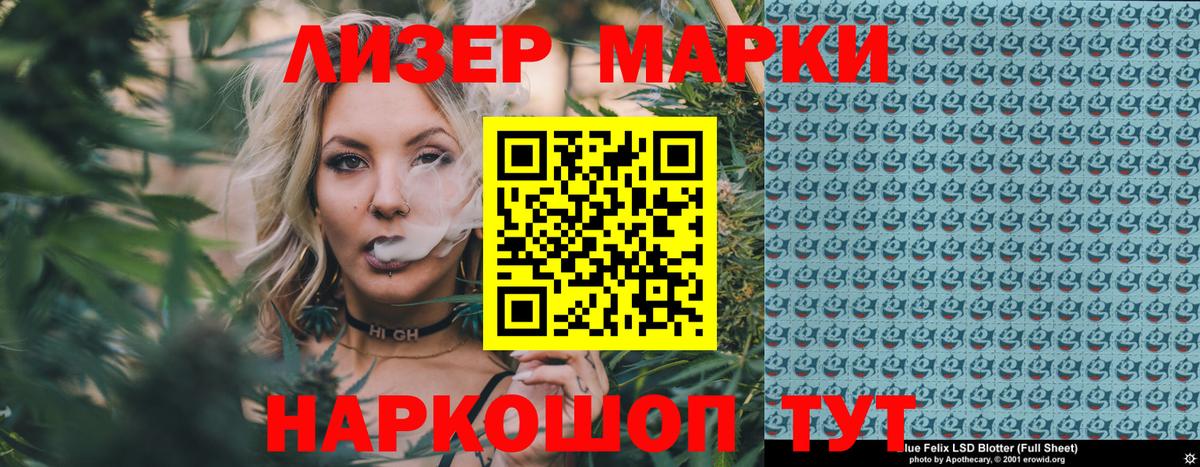 Марки NBOMe 1500мкг Ноябрьск