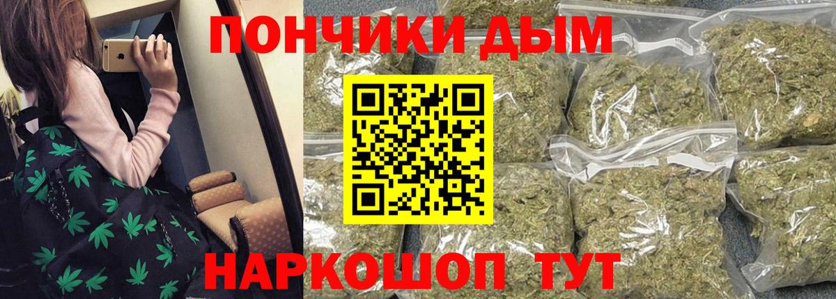 Ноябрьск  Канабис план  Вход с VPN  Канабис планчик  Каннабис Ganja 