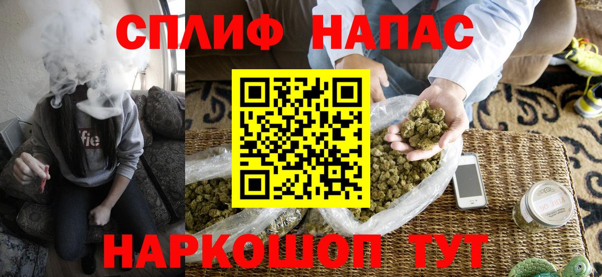 Канабис OG Kush Ноябрьск